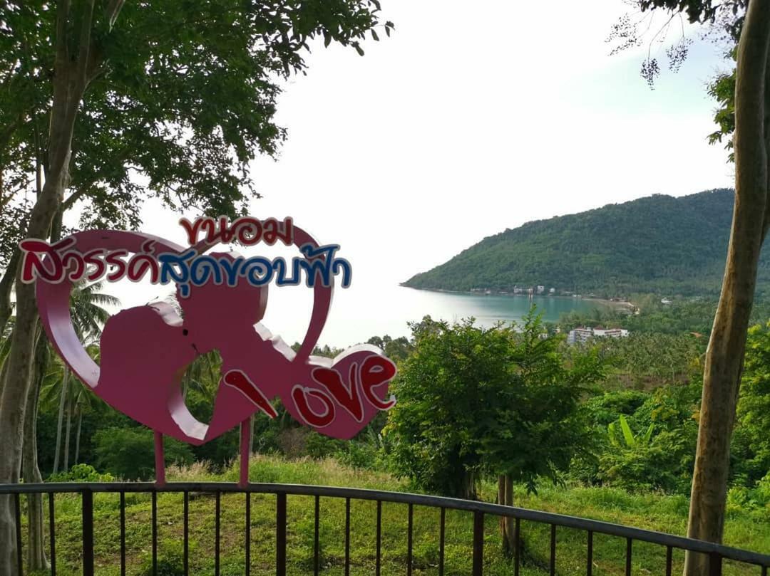 Happy Resort Khanom Dış mekan fotoğraf